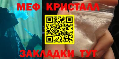 соль ск Будённовск