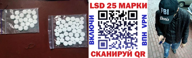 Лсд 25 экстази ecstasy  как найти закладки  Кингисепп 