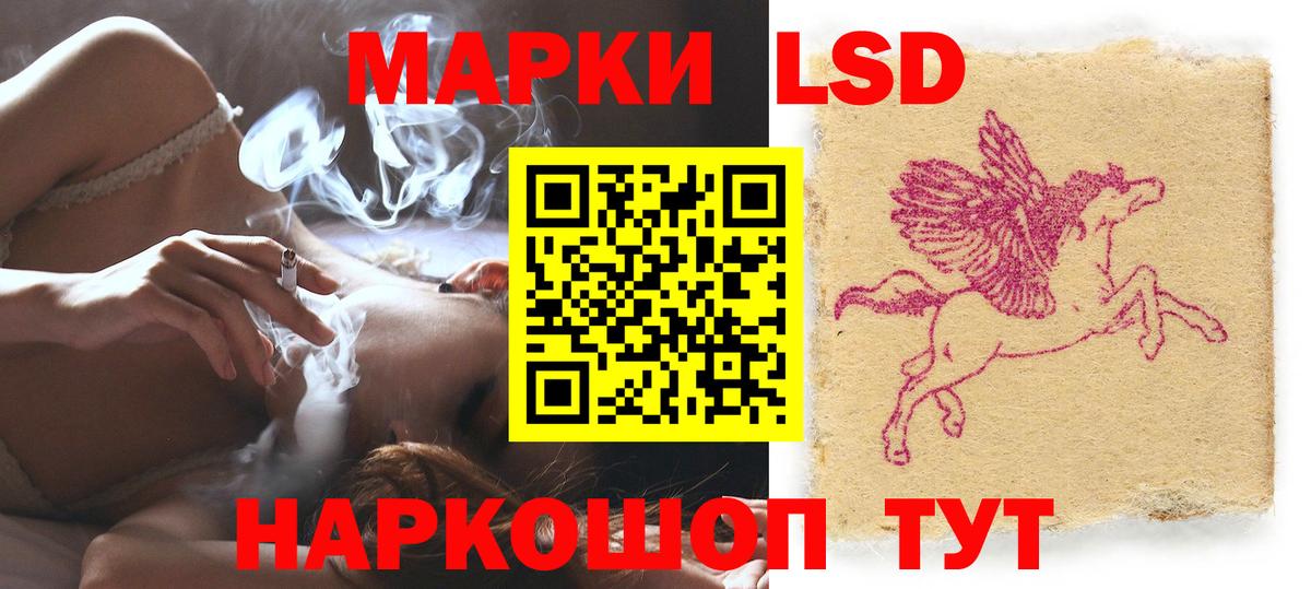 Лсд 25 экстази ecstasy Кингисепп