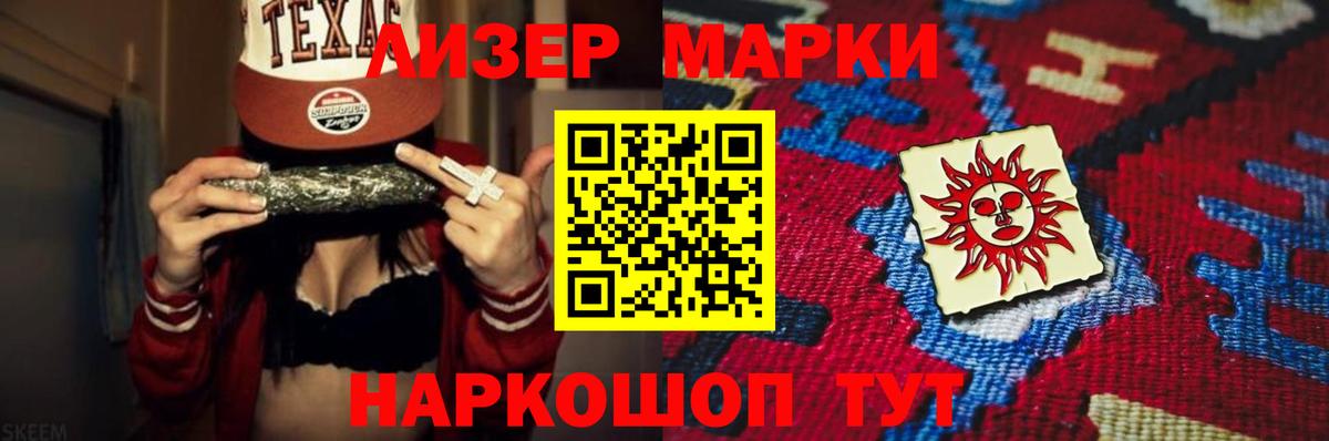 Кингисепп  LSD-25 экстази  Вход с VPN  LSD-25 экстази ecstasy  LSD-25 экстази кислота 