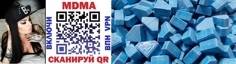 МЕГА зеркало  купить закладку  Кингисепп  MDMA crystal 