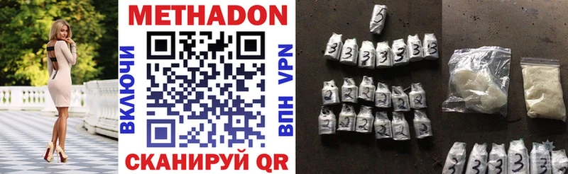наркошоп Кингисепп блэк спрут ONION МЕТАДОН methadone