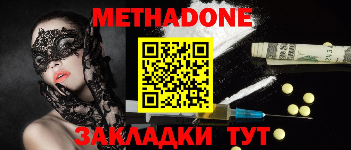 Где найти наркотики?  Кингисепп  LSD-25  ЭКСТАЗИ  Вход с VPN  Мефедрон   КОКАИН  ГАШИШ 