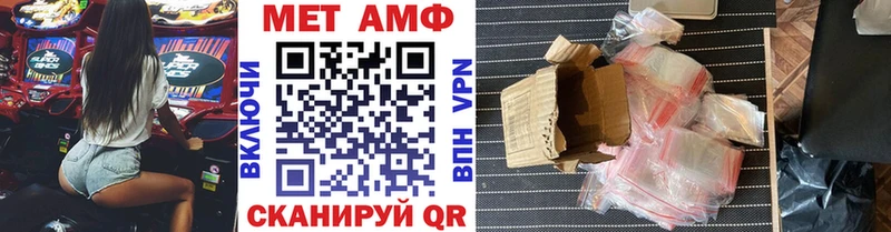 Метамфетамин винт  мега   Кингисепп  где можно купить  
