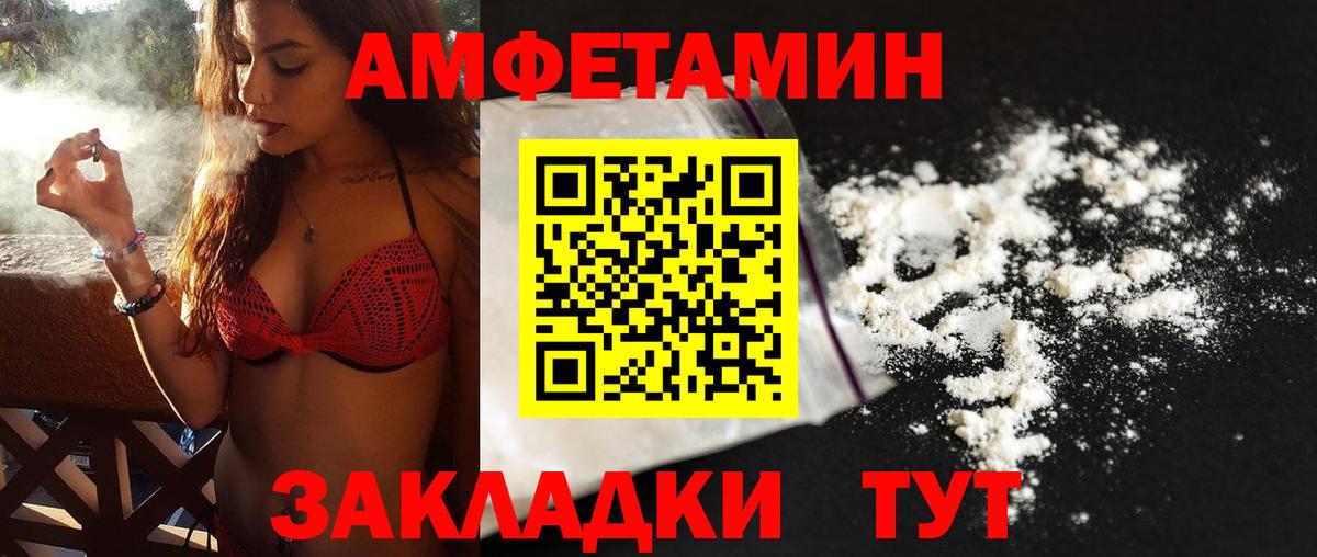 Первитин  Метамфетамин винт  Вход с VPN  Кингисепп 
