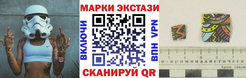 Марки N-bome 1500мкг ОМГ ОМГ маркетплейс Кингисепп