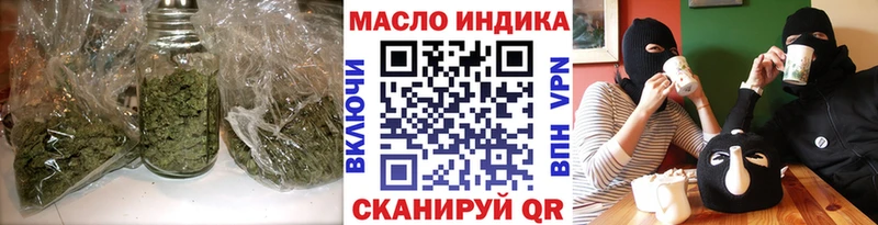 что такое   Кингисепп  ТГК вейп с тгк 