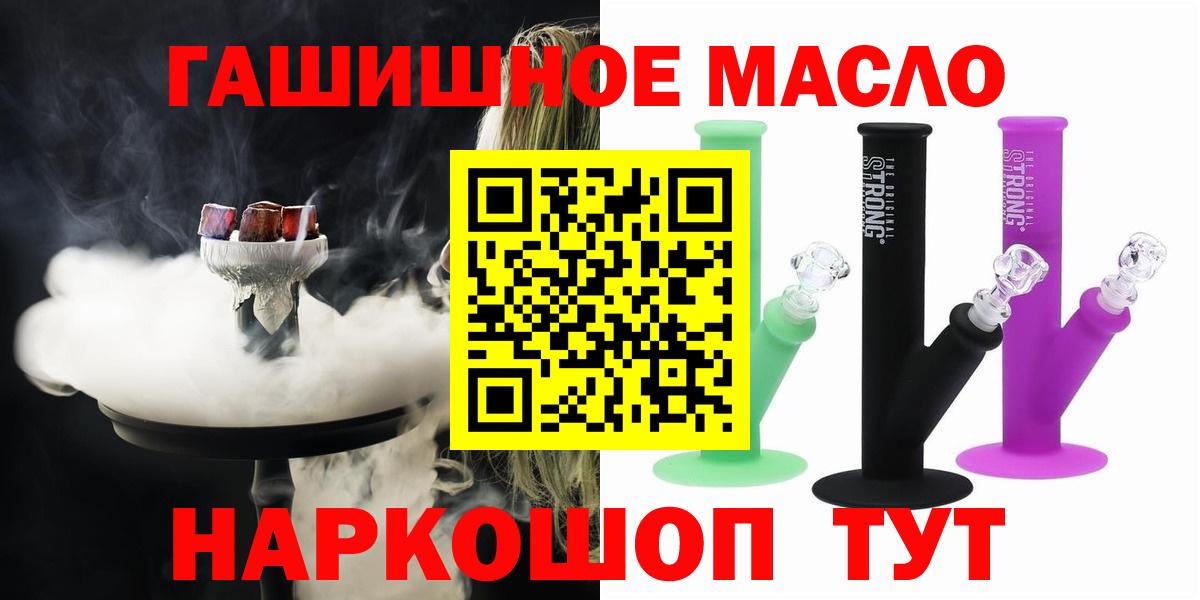 как найти закладки  Вход с VPN  ТГК Wax  Кингисепп  Дистиллят ТГК Wax 