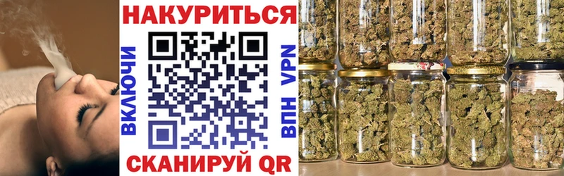 Бошки Шишки планчик дарнет шоп Кингисепп