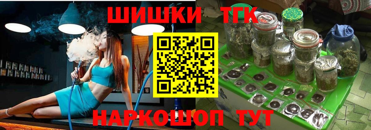 Бошки марихуана THC 21%  Каннабис Bruce Banner  Кингисепп  Вход с VPN 